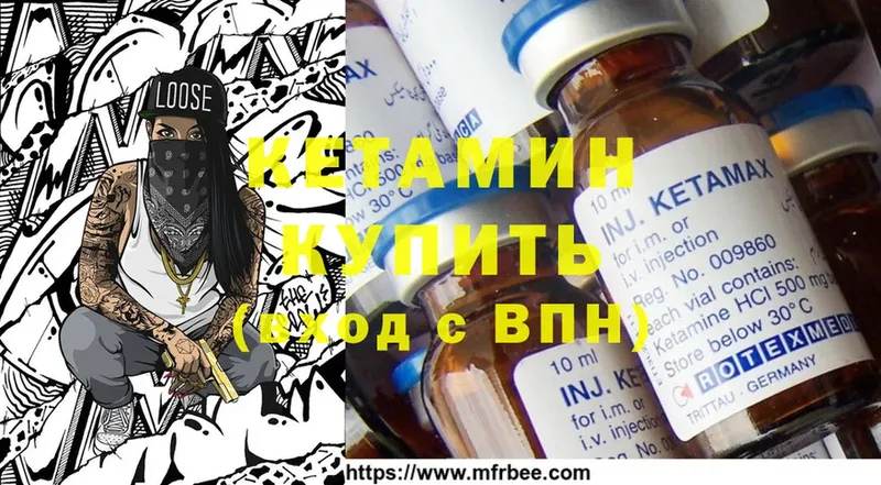 OMG ТОР  Белозерск  Кетамин ketamine 