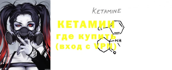 COCAINE Богородицк