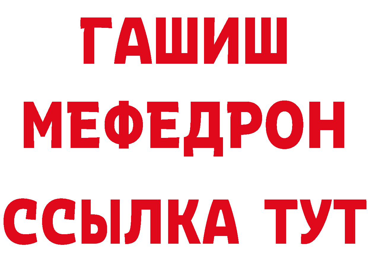 АМФ 97% как войти площадка кракен Белозерск