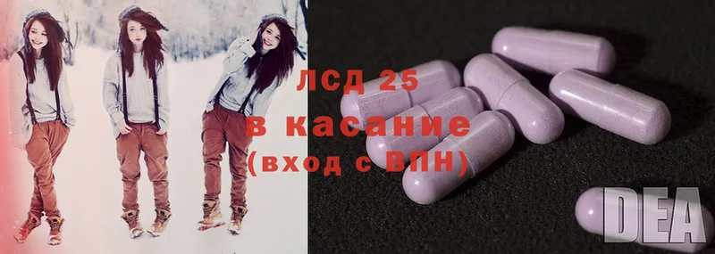 ЛСД экстази ecstasy  Белозерск 