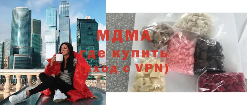 MDMA VHQ  наркота  Белозерск 